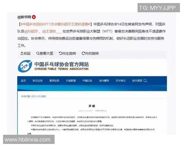 总决赛伤情更新：复出时间仍未确定