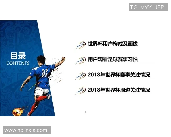 深度解析足球八卦热点事件及未来趋势发展前瞻